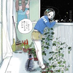 Post 6195950