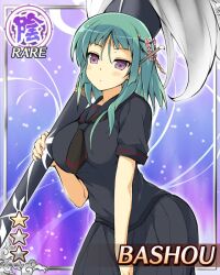 Post 6195071