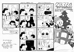 Post 6191654