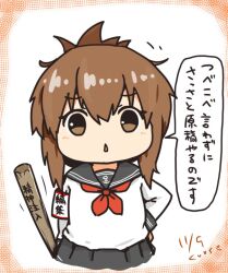 Post 6218085