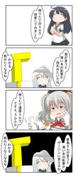 Post 3329301