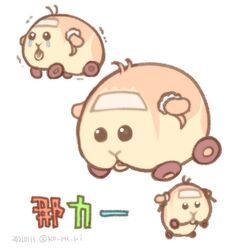 Post 3330008