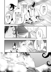 Post 3330664