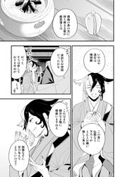 Post 3330666