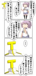 Post 3331489