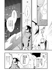 Post 3330662
