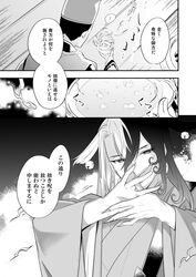 Post 3330663