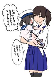 Post 3335072