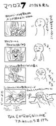 Post 3717780