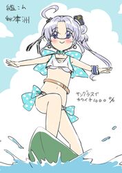 Post 3340547
