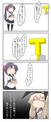 Post 3346727