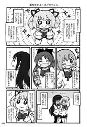 Post 1186019