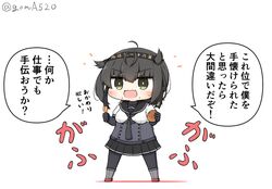 Post 3348320