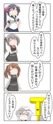 Post 3349248