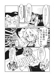 Post 3350245