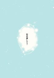 Post 3351383