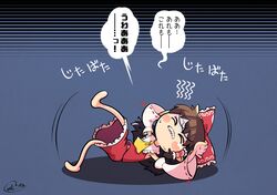 Post 4399982