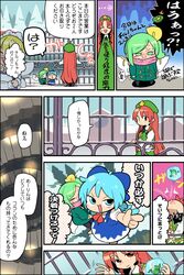 Post 3351512