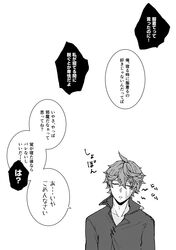 Post 3351407