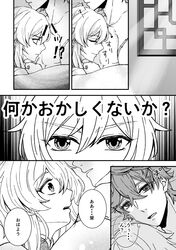 Post 3351411