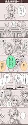 Post 3355853