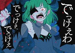Post 3357193