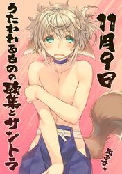 Post 3357819