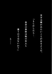 Post 3359336