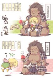 Post 3362035