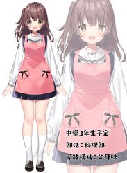 Post 3367017