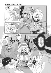 Post 1020992