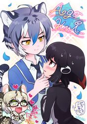 Post 3372063