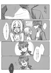 Post 3372517