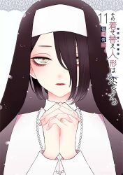 Post 6934100