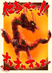 Post 6932256
