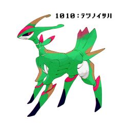 Post 6930807
