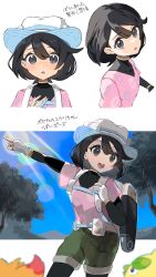 Post 6933231