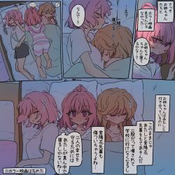 Post 6932697