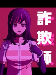 Post 3380881