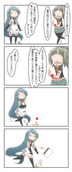 Post 3384201
