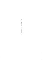 Post 3393136