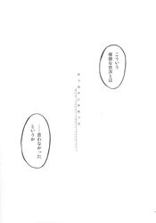 Post 3393168