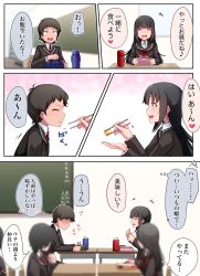 Post 6967761