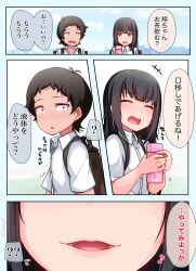 Post 6967856