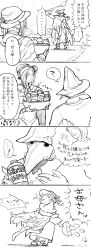 Post 6966590