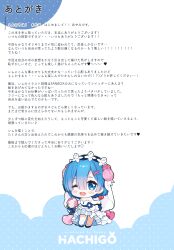 Post 6968733