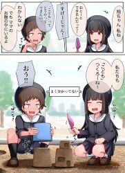 Post 6967793