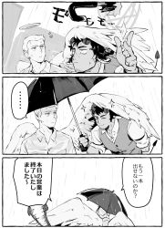 Post 6970370