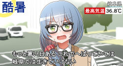 Post 6967242