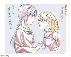 Post 6970285